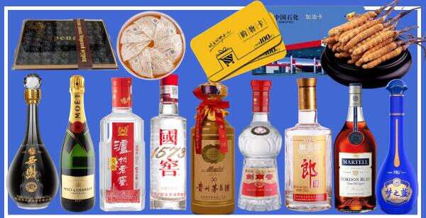 无为市强火烟酒商行