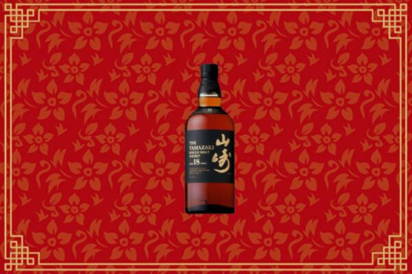 无为市回收山崎洋酒
