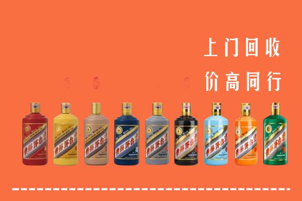 无为市回收茅台酒