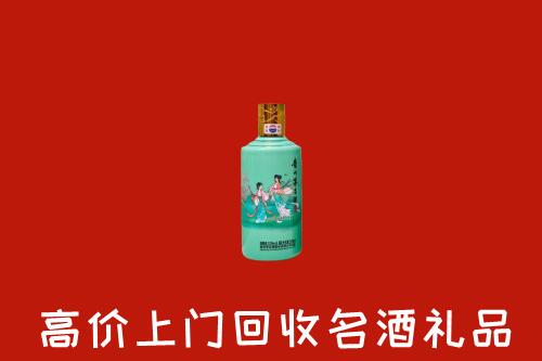无为市回收24节气茅台酒