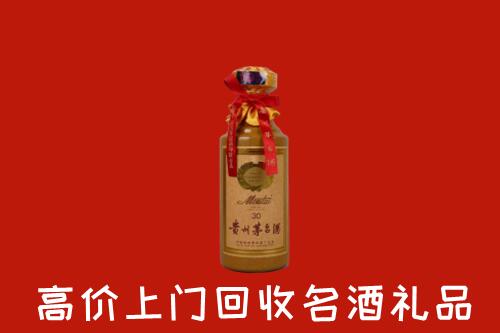 无为市回收30年茅台酒