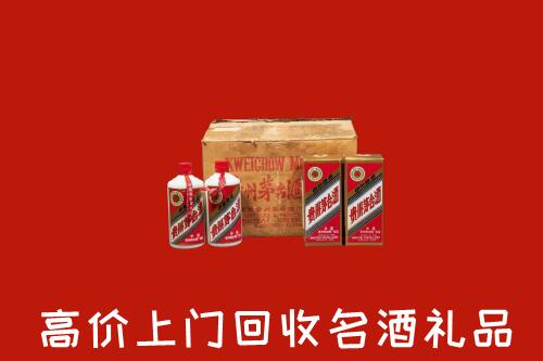 无为市回收铁盖茅台酒
