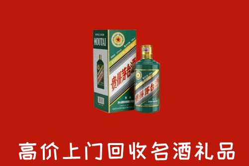 无为市回收五星茅台酒