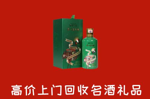 无为市回收出口茅台酒
