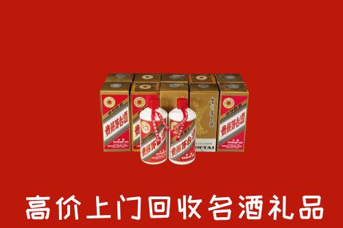 无为市回收年份茅台酒