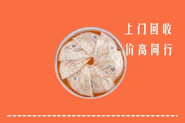 无为市回收燕窝